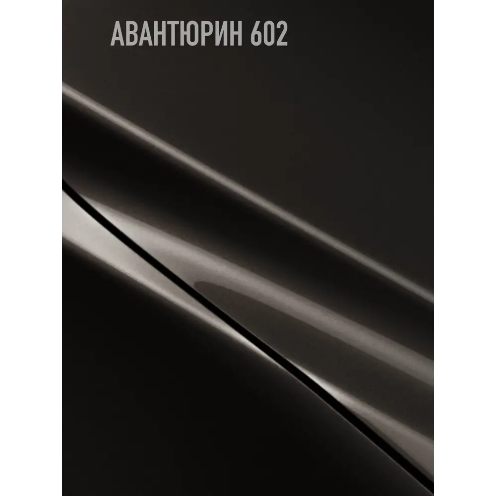Фото 2 Аэрозольная эмаль для автомобилей Hotz базовая ремонтная цвет авантюрин 602 1К металлик 520 мл Фото 2 Аэрозольная эмаль для автомобилей Hotz базовая ремонтная цвет авантюрин 602 1К металлик 520 мл