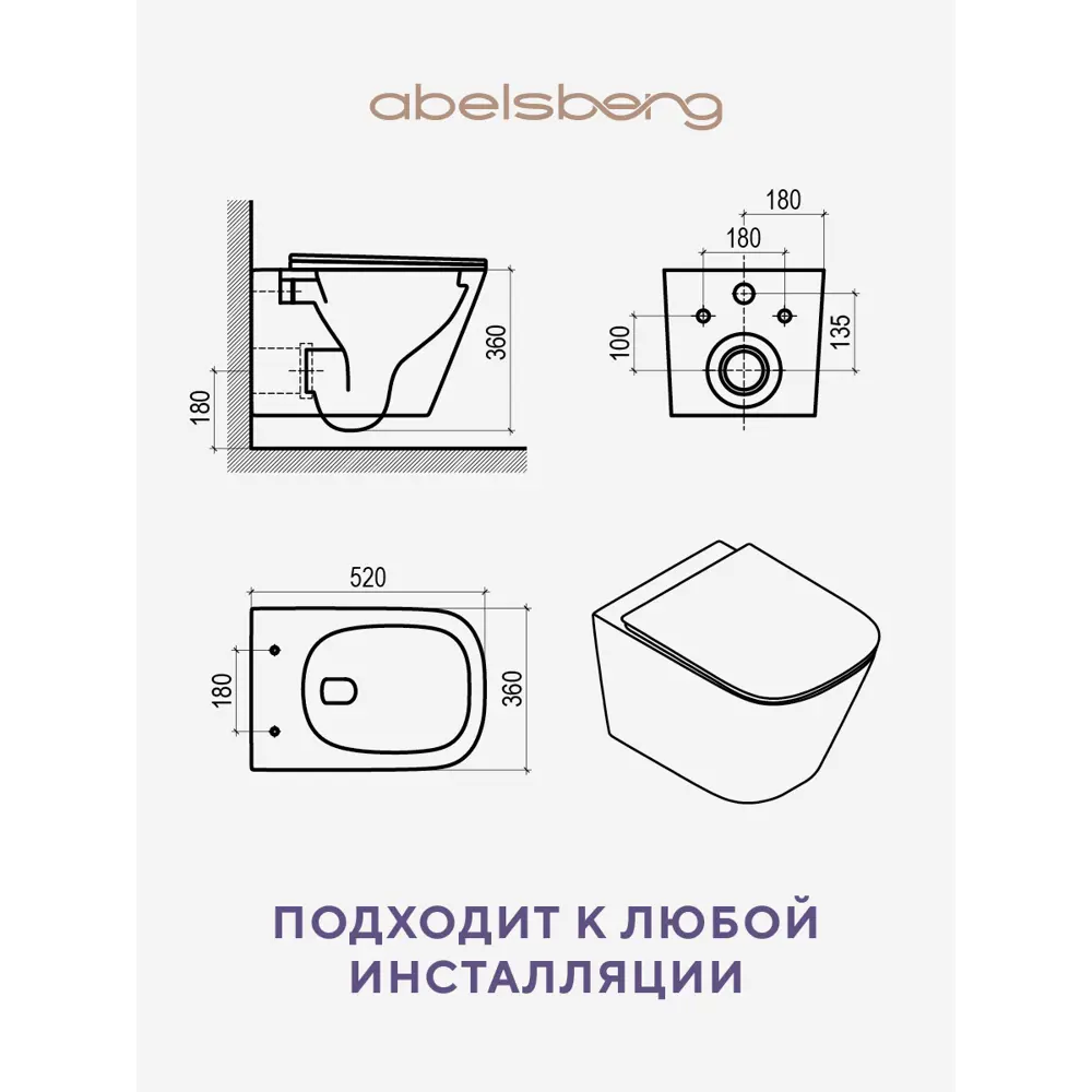 Фото 7 Унитаз подвесной Abelsberg Object TornadoFlush OBC80901WH цвет белый глянец Фото 7 Унитаз подвесной Abelsberg Object TornadoFlush OBC80901WH цвет белый глянец
