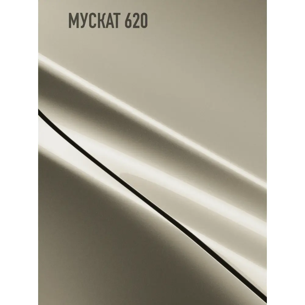 Фото 2 Аэрозольная эмаль для автомобилей Hotz базовая ремонтная цвет мускат 620 1К металлик 520 мл Фото 2 Аэрозольная эмаль для автомобилей Hotz базовая ремонтная цвет мускат 620 1К металлик 520 мл