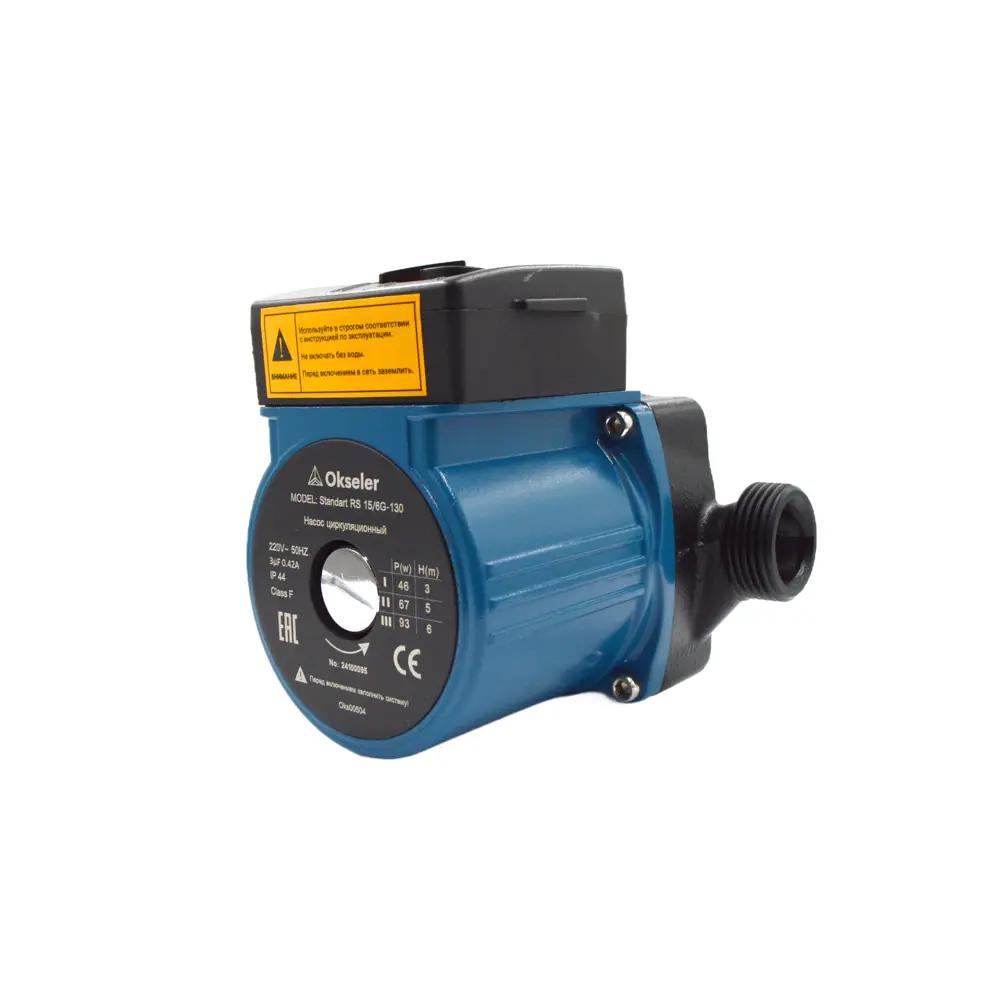 Фото 7 Циркуляционный насос Okseler Oks00504 25/6 130 чугун с гайками 1" Фото 7 Циркуляционный насос Okseler Oks00504 25/6 130 чугун с гайками 1"