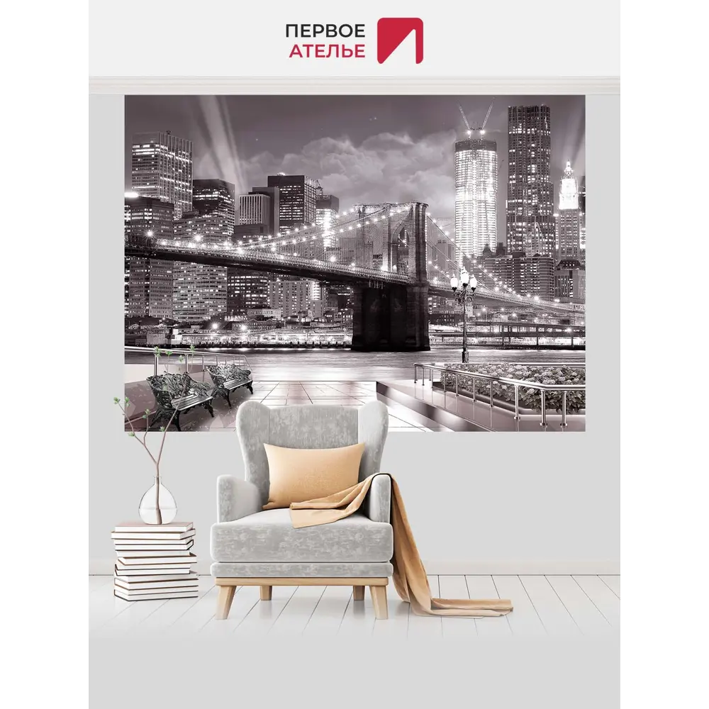 Фото 3 Фотообои флизелиновые Первое ателье 200x120 см Город Нью-Йорк и Бруклинский мост ночью в огнях, монохром pw28616-2 Фото 3 Фотообои флизелиновые Первое ателье 200x120 см Город Нью-Йорк и Бруклинский мост ночью в огнях, монохром pw28616-2