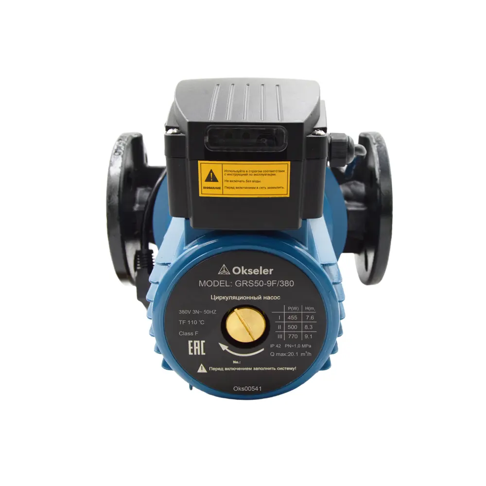 Фото 10 Циркуляционный насос Okseler Oks00541 50/9.2 280 чугун с фланцами Фото 10 Циркуляционный насос Okseler Oks00541 50/9.2 280 чугун с фланцами