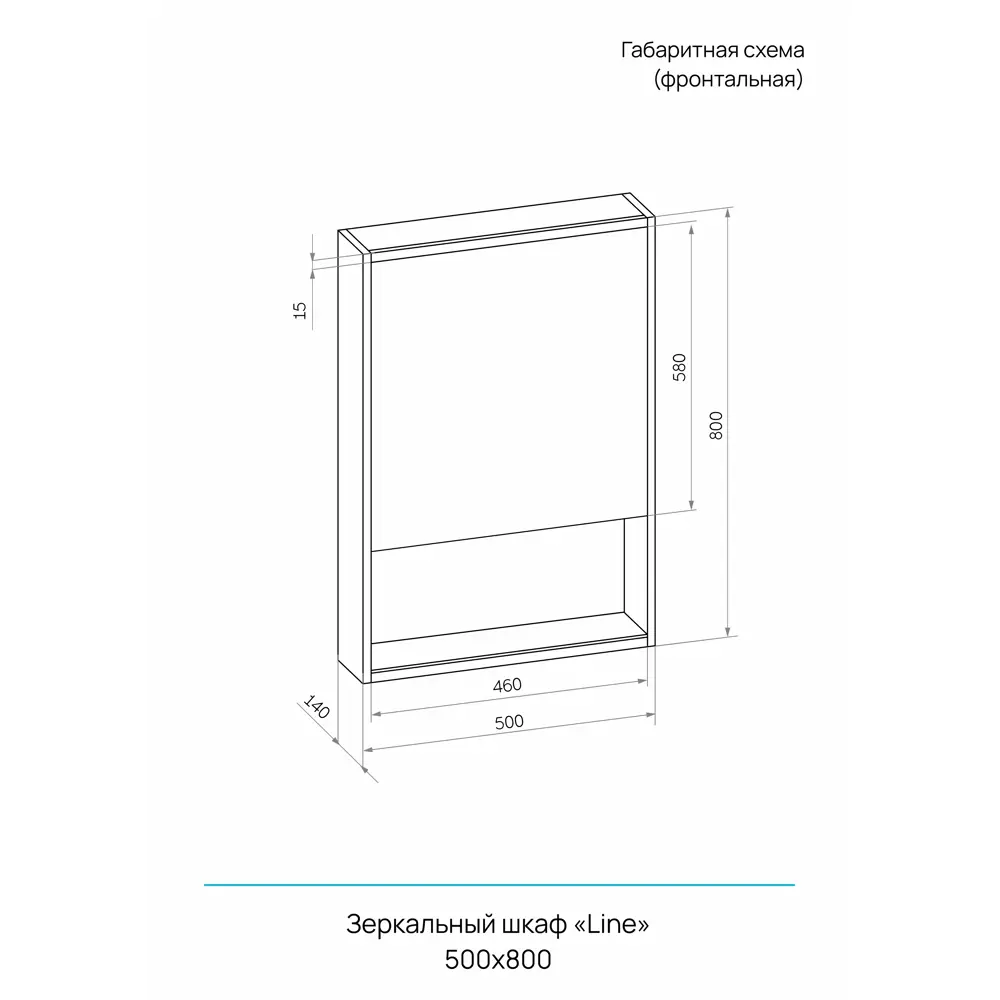 Фото 5 Шкаф зеркальный подвесной Line с LED-подсветкой 50x80 см цвет черный Фото 5 Шкаф зеркальный подвесной Line с LED-подсветкой 50x80 см цвет черный