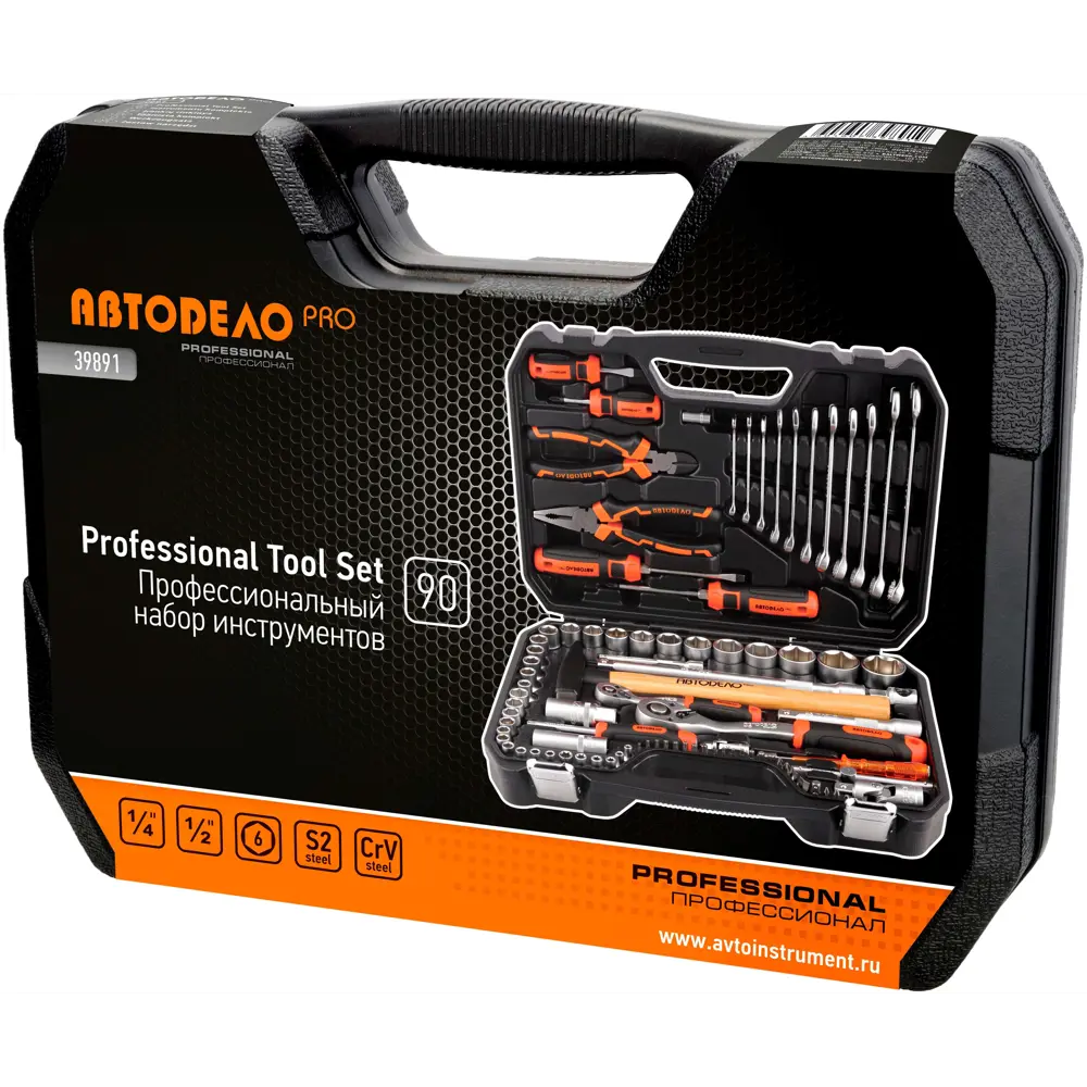 Фото 2 Набор инструментов Автодело Pro 39891, 90 предметов Фото 2 Набор инструментов Автодело Pro 39891, 90 предметов