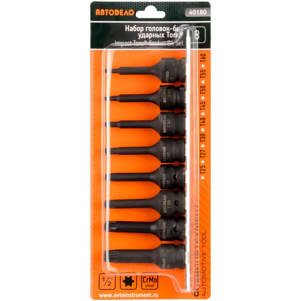 Фото 2 Набор торцевых головок Автодело 40180 1/2 дюйма, 8 шт Фото 2 Набор торцевых головок Автодело 40180 1/2 дюйма, 8 шт