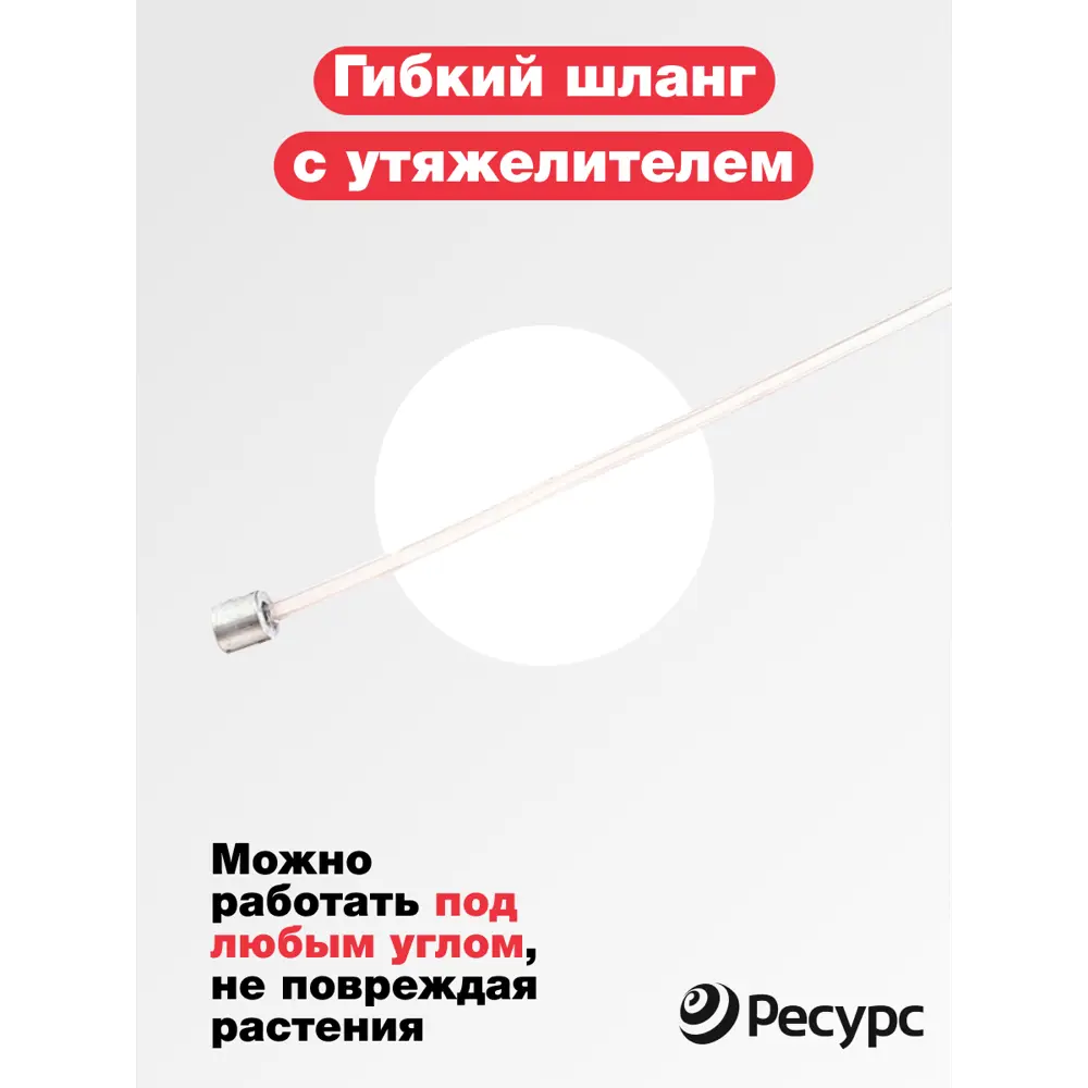 Фото 4 Опрыскиватель для растений ЖУК Люкс 21685 1.5л Фото 4 Опрыскиватель для растений ЖУК Люкс 21685 1.5л