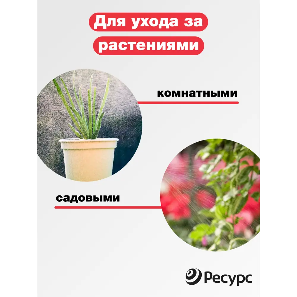 Фото 7 Опрыскиватель для растений ЖУК Люкс 21685 1.5л Фото 7 Опрыскиватель для растений ЖУК Люкс 21685 1.5л