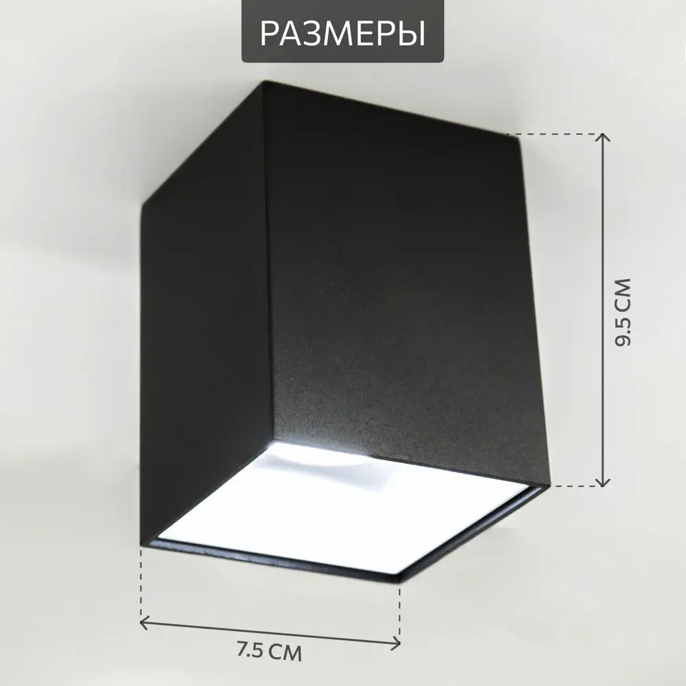Фото 8 Светильник точечный накладной Citilux Старк CL7440210 4 м² Фото 8 Светильник точечный накладной Citilux Старк CL7440210 4 м²