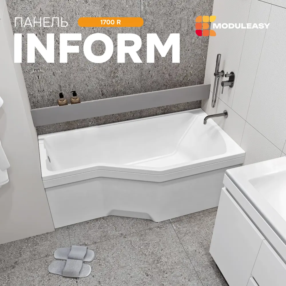 Фото Фронтальная панель Modulesy INFORM 170 R 02инф170п цвет белый Фото Фронтальная панель Modulesy INFORM 170 R 02инф170п цвет белый