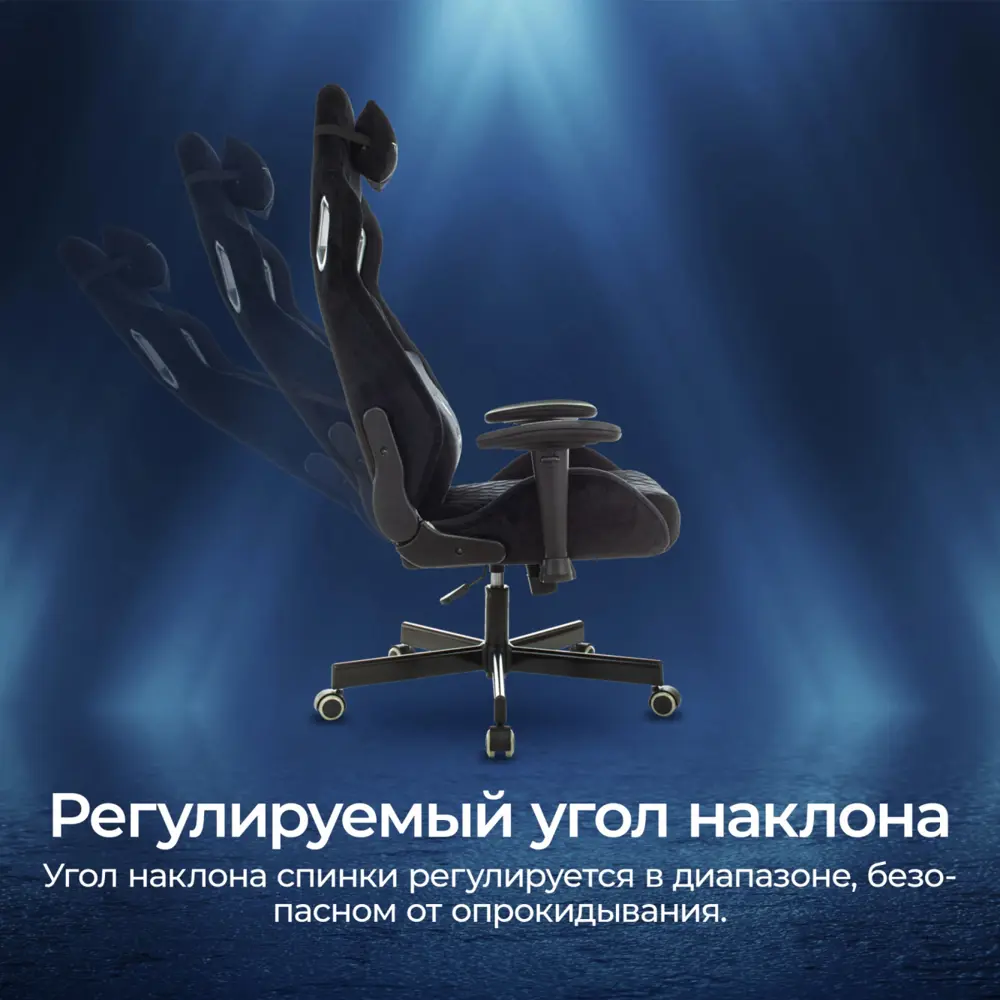 Фото 16 Игровое кресло Knight Outrider 71x127x67 см ткань цвет черный Фото 16 Игровое кресло Knight Outrider 71x127x67 см ткань цвет черный
