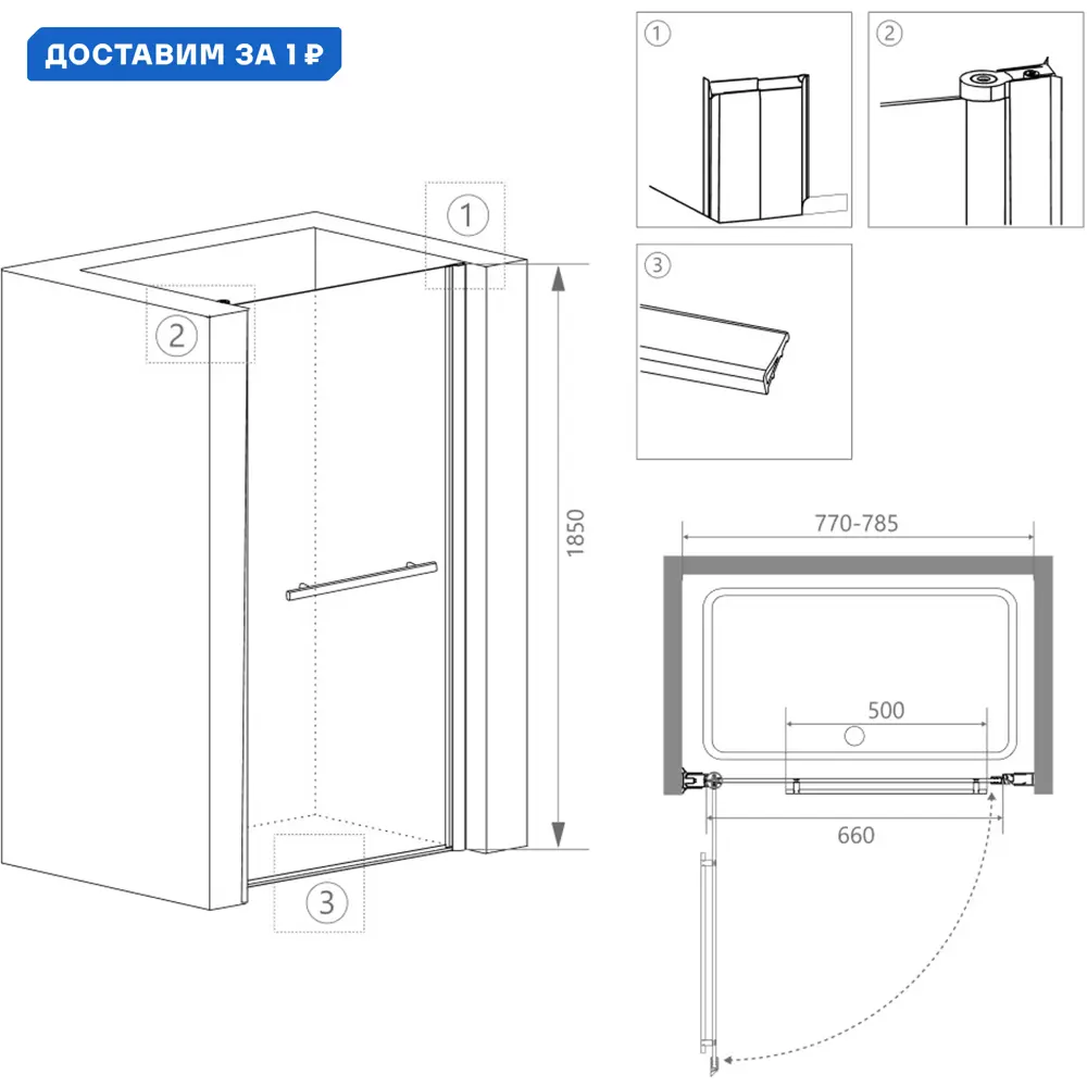 Фото Душевая дверь Rgw 324122 78.5см эффект стекла прозрачный распашной