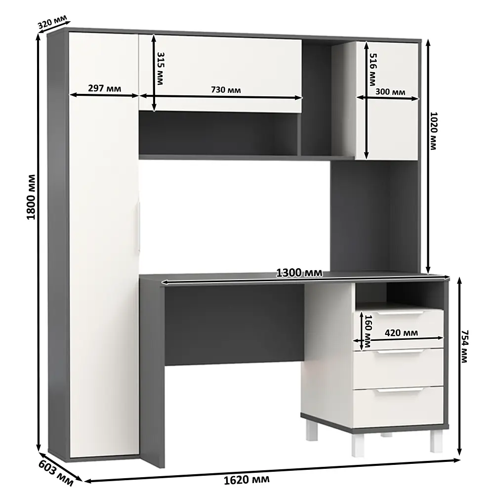 Фото 5 Стол рабочий Mobi Комфорт 162x180x60 см ЛДСП цвет темно-серый/белый премиум Фото 5 Стол рабочий Mobi Комфорт 162x180x60 см ЛДСП цвет темно-серый/белый премиум