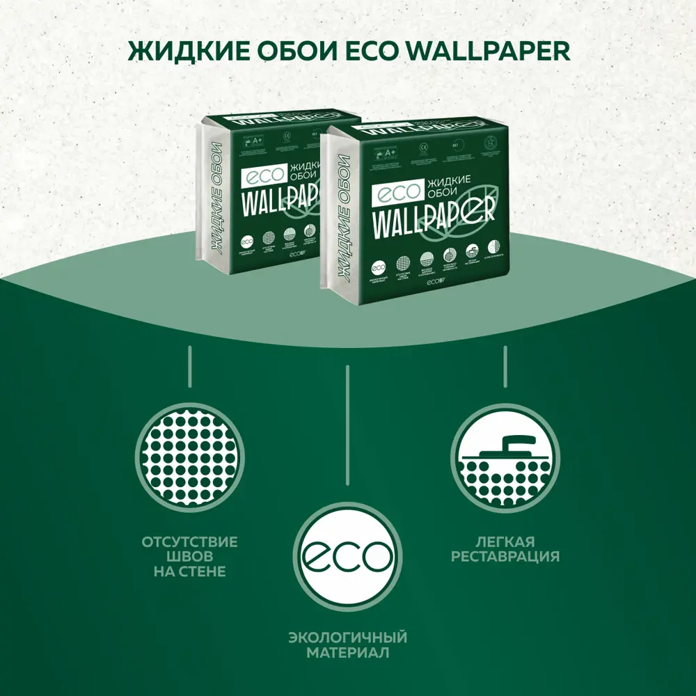 Фото 3 Жидкие обои Eco wallpaper Сатин e46 0.8 кг цвет серый Фото 3 Жидкие обои Eco wallpaper Сатин e46 0.8 кг цвет серый