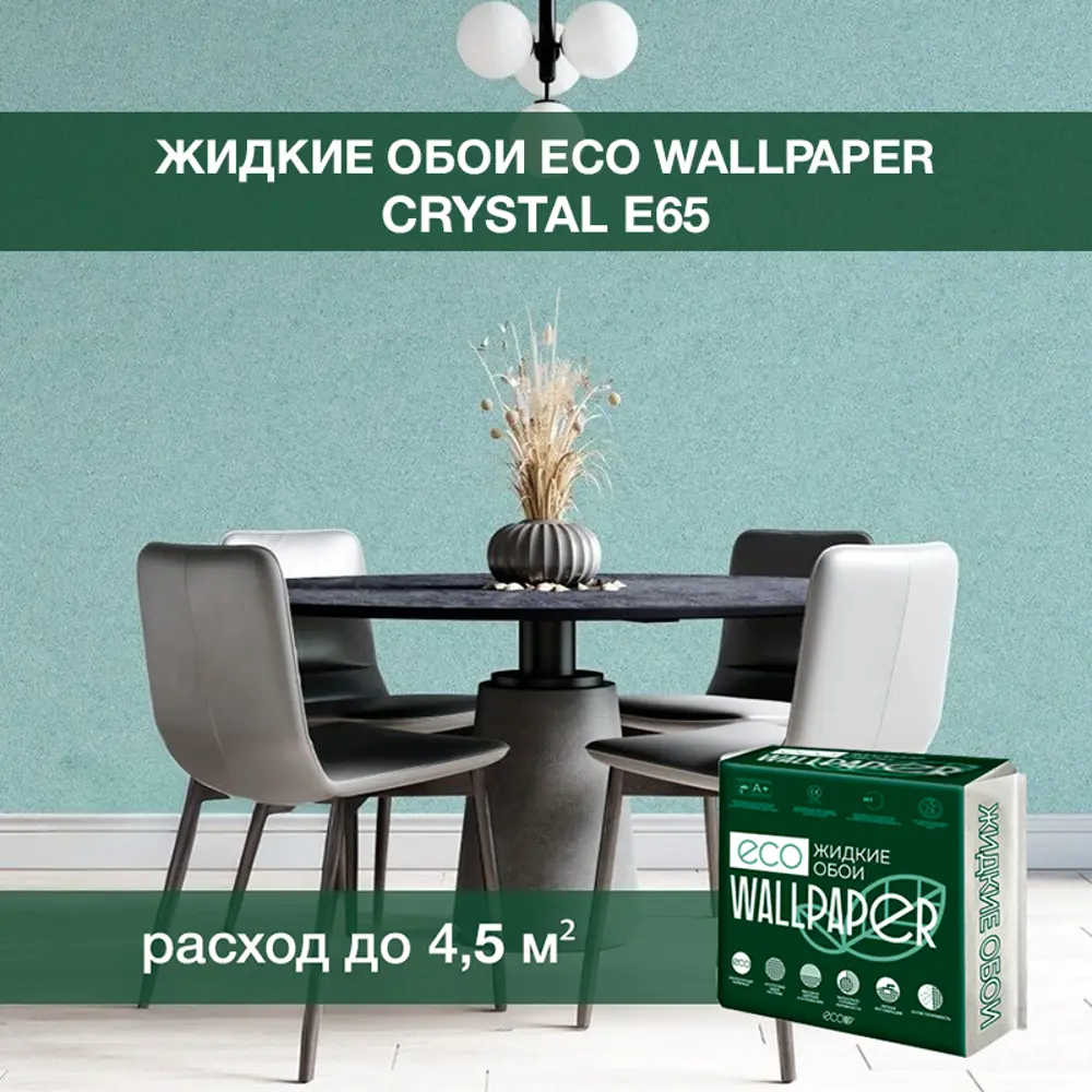 Фото Жидкие обои Eco wallpaper Кристал e65 1 кг цвет зеленый Фото Жидкие обои Eco wallpaper Кристал e65 1 кг цвет зеленый