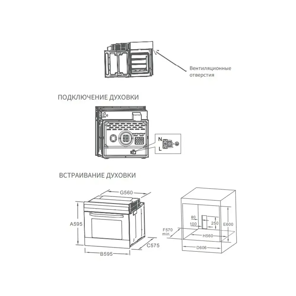 Фото 2 Встраиваемый духовой шкаф Midea MO68101CGB 59.5х59.5х57.5 см цвет черный Фото 2 Встраиваемый духовой шкаф Midea MO68101CGB 59.5х59.5х57.5 см цвет черный