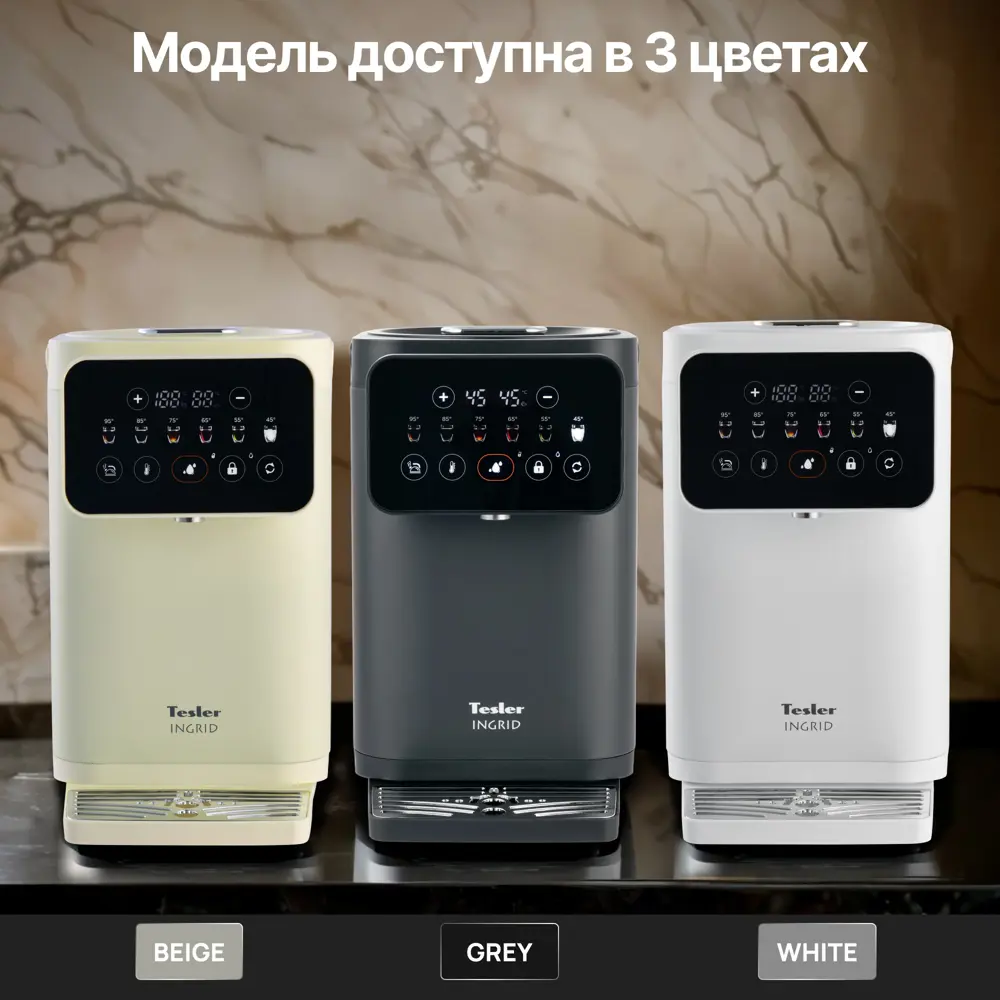 Фото 9 Термопот TESLER TP-5020 BEIGE