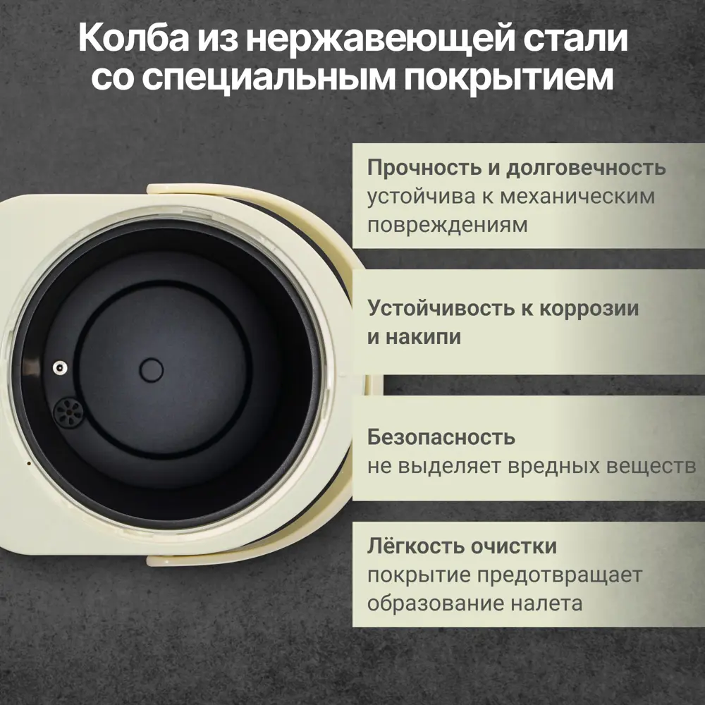 Фото 6 Термопот TESLER TP-5020 BEIGE