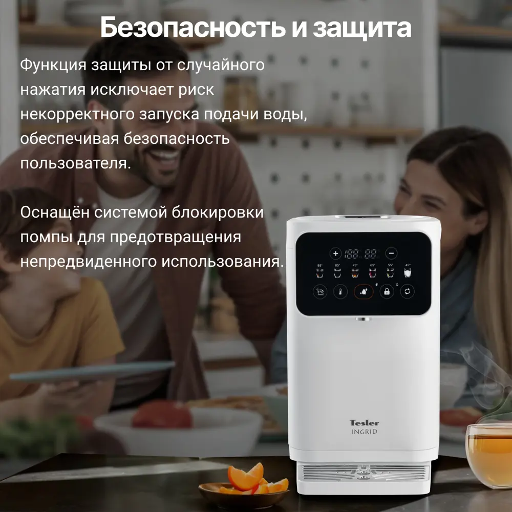 Фото 7 Термопот TESLER TP-5020 WHITE Фото 7 Термопот TESLER TP-5020 WHITE