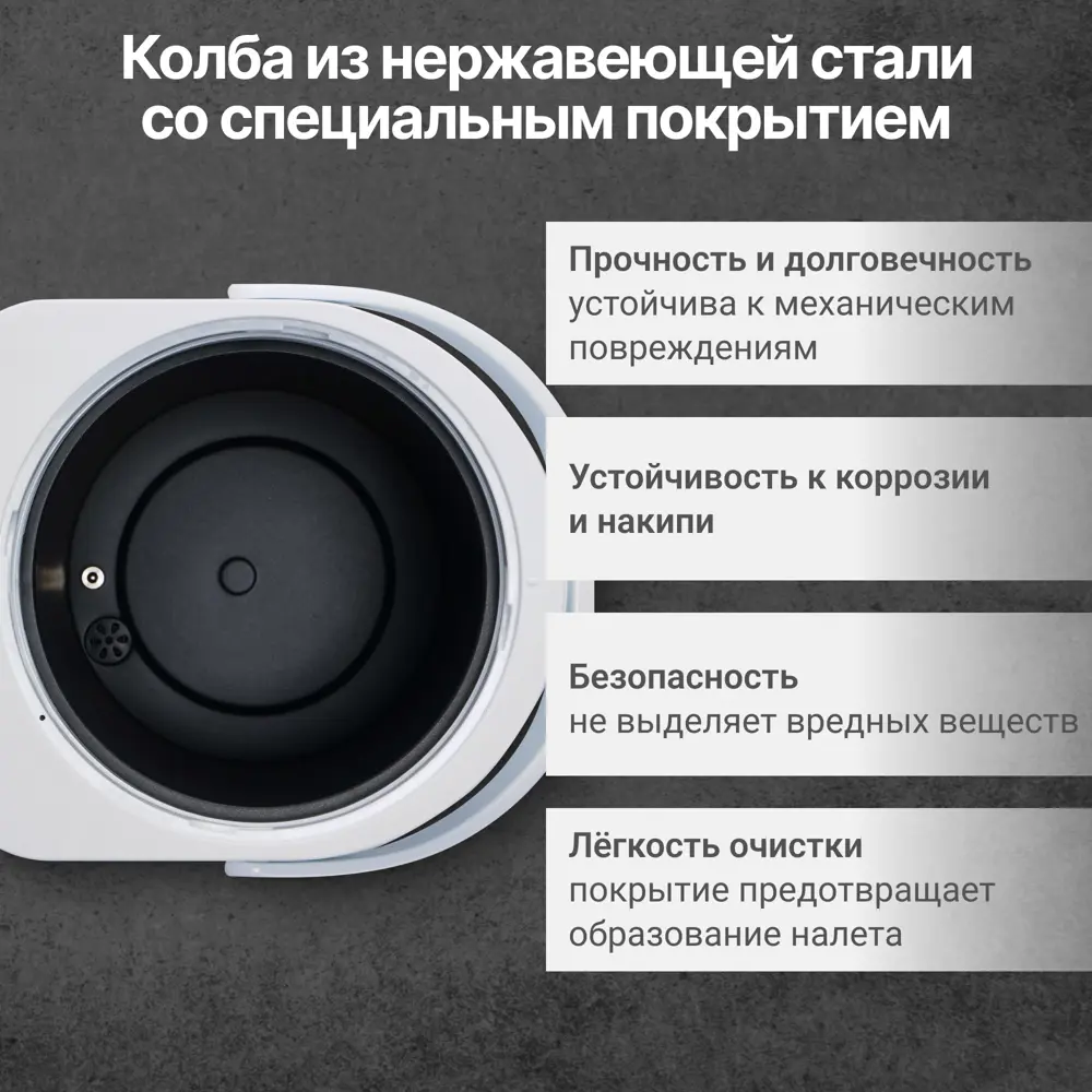 Фото 6 Термопот TESLER TP-5020 WHITE Фото 6 Термопот TESLER TP-5020 WHITE
