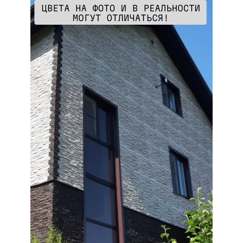 Фото 9 Фасадная панель Royal Stone Сланец Квебек 0.56м²