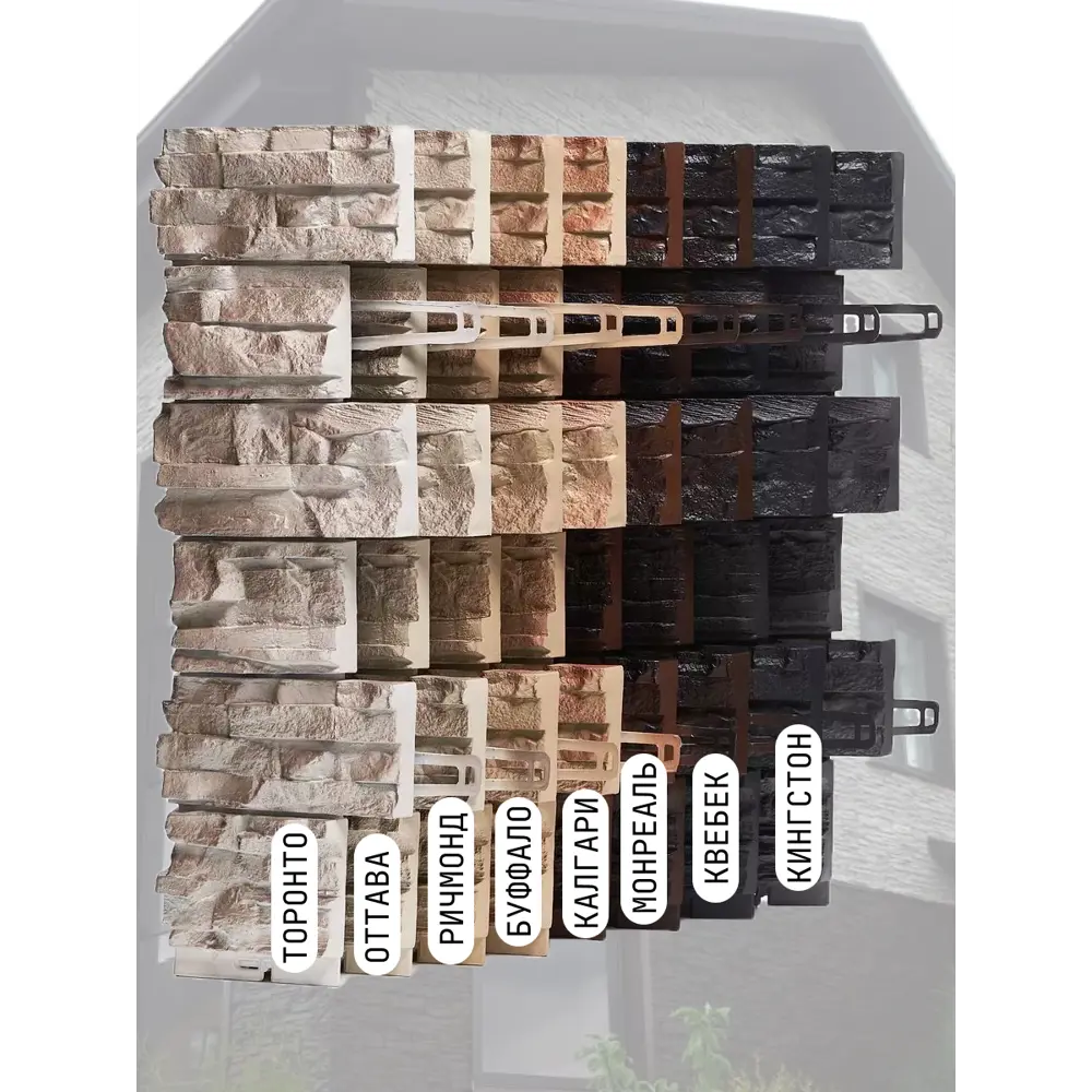 Фото 5 Угол наружный Royal stone Кингстон 620x195мм черный 10шт Фото 5 Угол наружный Royal stone Кингстон 620x195мм черный 10шт