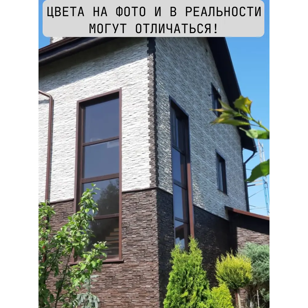 Фото 4 Угол наружный Royal Stone Сланец Квебек Фото 4 Угол наружный Royal Stone Сланец Квебек