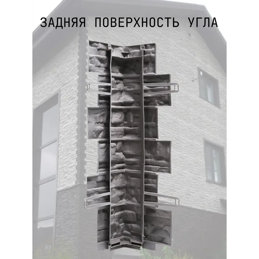 Фото 2 Угол наружный Royal Stone Сланец Монреаль Фото 2 Угол наружный Royal Stone Сланец Монреаль