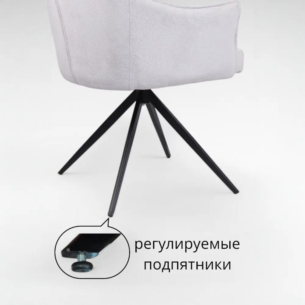 Фото 6 Стул/кресло Терминал Layton 62.5x92x66.5см шенилл цвет слоновая кость Фото 6 Стул/кресло Терминал Layton 62.5x92x66.5см шенилл цвет слоновая кость