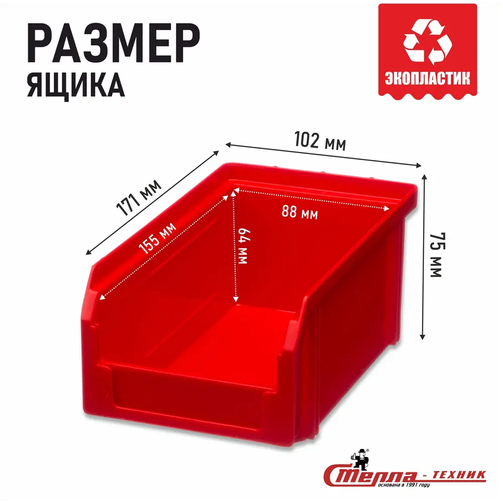 Фото 2 Ящик для инструментов Стелла-Техник V-1-К6-красный 171x102x75 мм