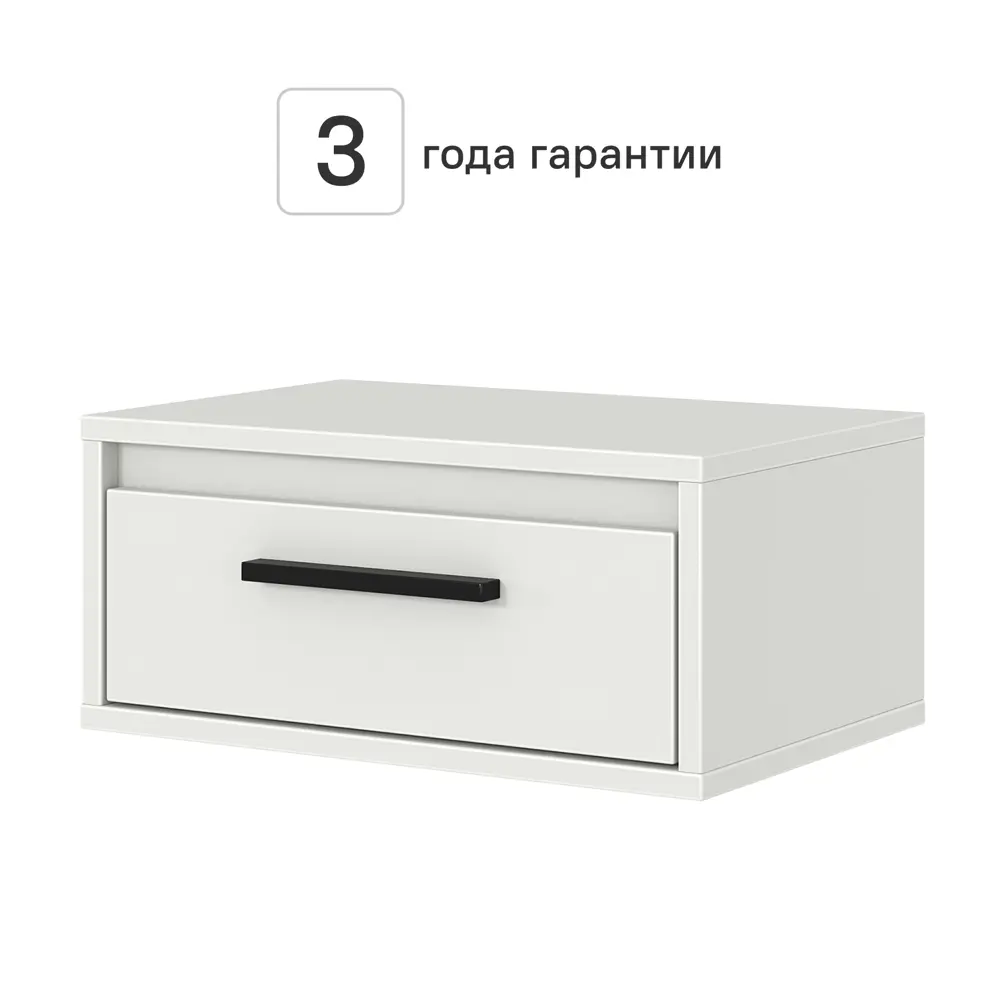 Фото 2 Тумба прикроватная подвесная Лион 45х20х30 см ЛДСП цвет белый