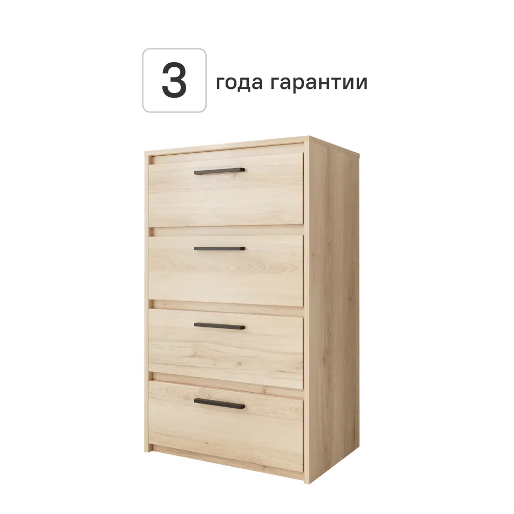 Фото 2 Комод Лион 4 ящика 60х100.2х41.7 см ЛДСП цвет комано Фото 2 Комод Лион 4 ящика 60х100.2х41.7 см ЛДСП цвет комано
