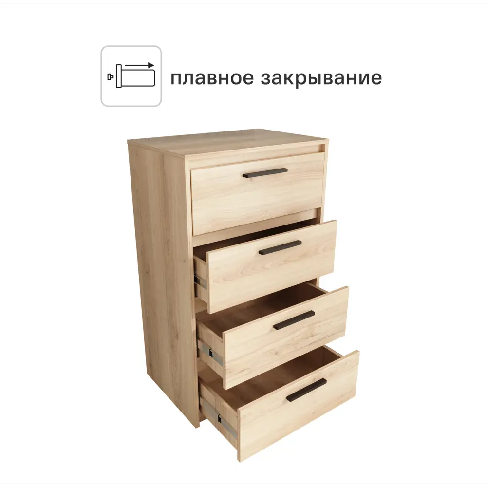 Фото 3 Комод Лион 4 ящика 60х100.2х41.7 см ЛДСП цвет комано Фото 3 Комод Лион 4 ящика 60х100.2х41.7 см ЛДСП цвет комано