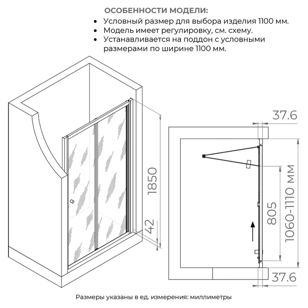 Фото 4 Душевая дверь Rgw 04092111-11 110см эффект стекла прозрачный раздвижной Фото 4 Душевая дверь Rgw 04092111-11 110см эффект стекла прозрачный раздвижной