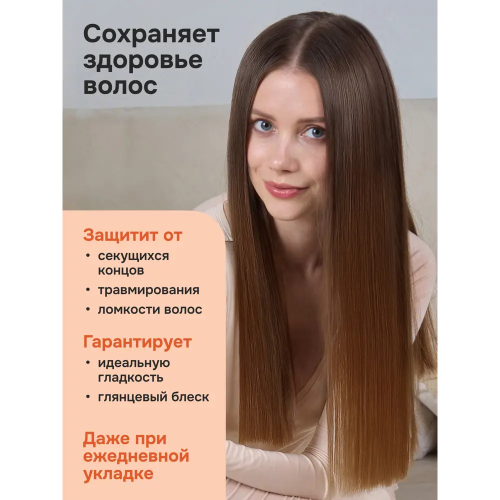 Фото 5 Выпрямитель для волос Multinel Kleo цвет бежевый/золотой Фото 5 Выпрямитель для волос Multinel Kleo цвет бежевый/золотой