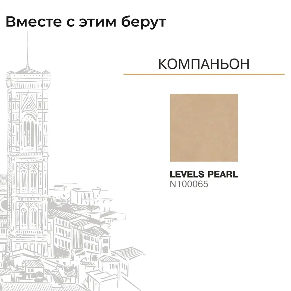 Фото 6 Керамогранит Motto Levels N100081 20x20см цвет персиковый Фото 6 Керамогранит Motto Levels N100081 20x20см цвет персиковый
