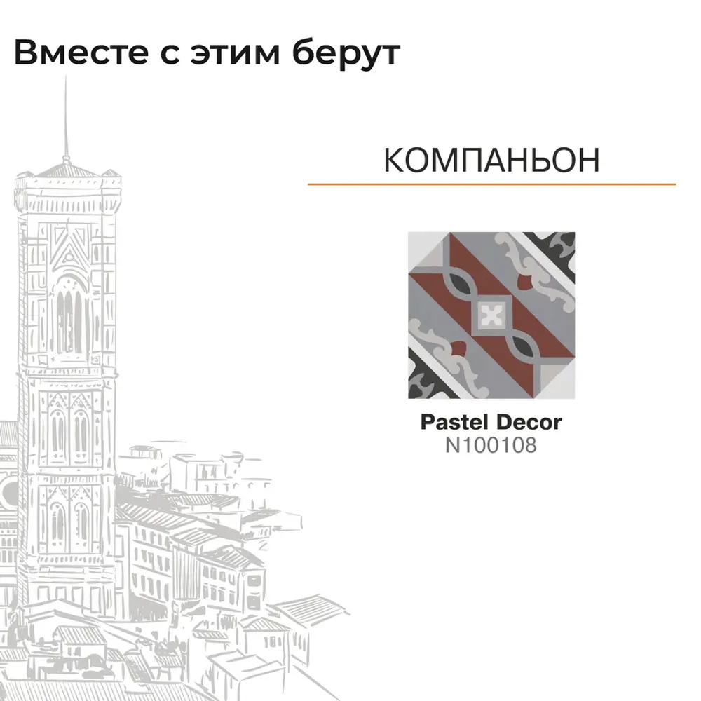 Фото 4 Керамогранит Motto Levels N100001 20x20см цвет фиолетовый Фото 4 Керамогранит Motto Levels N100001 20x20см цвет фиолетовый