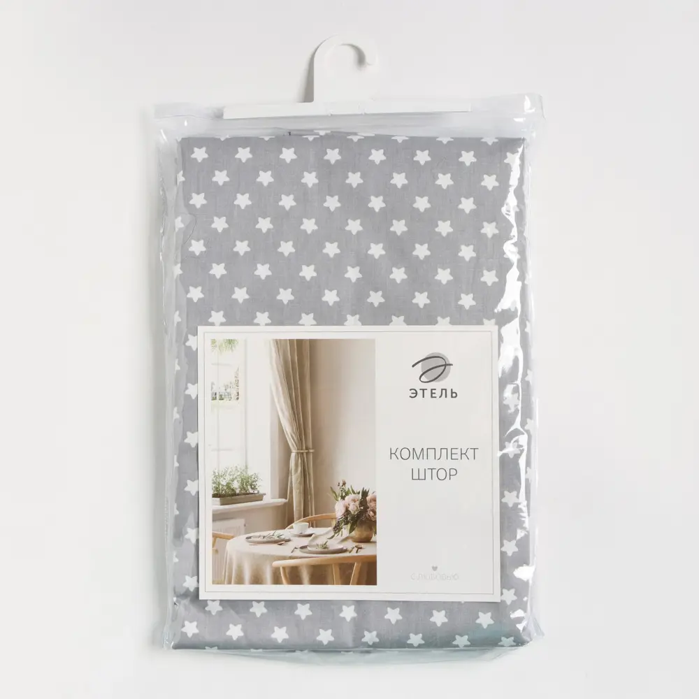 Фото 13 Комплект штор на шторной ленте для кухни Этель Звёзды 149x180 см цвет серый/серебристый Фото 13 Комплект штор на шторной ленте для кухни Этель Звёзды 149x180 см цвет серый/серебристый