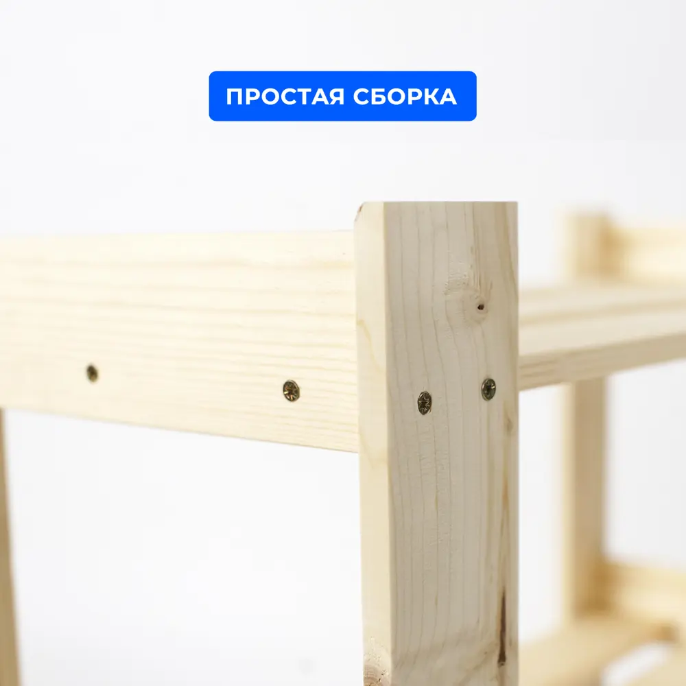 Фото 6 Стеллаж Стелвик ДомLike M2 4 полки 80x147x38 см дерево цвет натуральный Фото 6 Стеллаж Стелвик ДомLike M2 4 полки 80x147x38 см дерево цвет натуральный