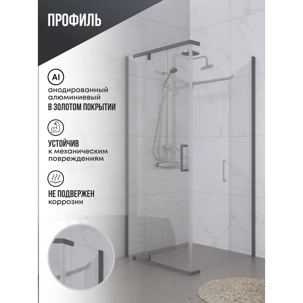 Фото 3 Душевой уголок Belgranio Alto прямоугольник 90x120см хромированный профиль эффект стекла прозрачный