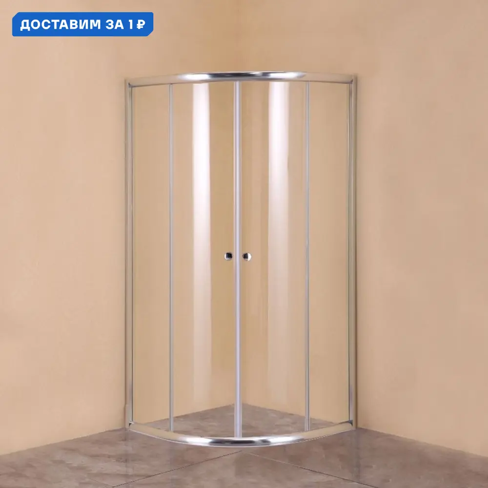 Фото Душевой уголок Agger A01 137943 1/4 круга 80x80см серебристый блеск профиль эффект стекла прозрачный Фото Душевой уголок Agger A01 137943 1/4 круга 80x80см серебристый блеск профиль эффект стекла прозрачный