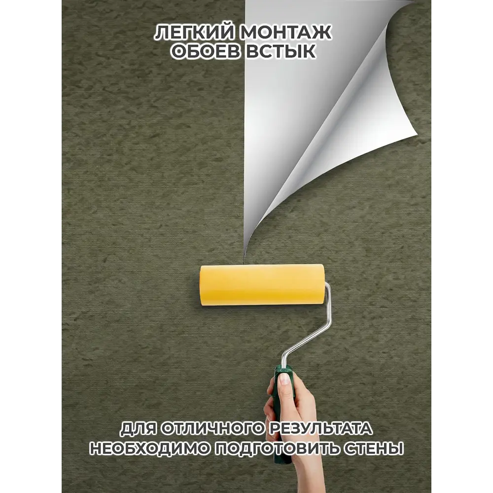 Фото 9 Фотообои флизелиновые Verol Бетон хаки 300x283 см Фото 9 Фотообои флизелиновые Verol Бетон хаки 300x283 см