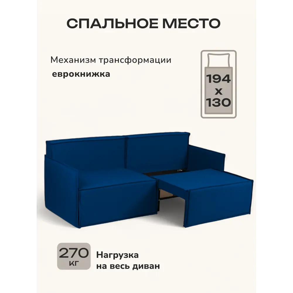 Фото 3 Диван раскладной Диван 24 Финикс 196x90x80 см велюр цвет синий