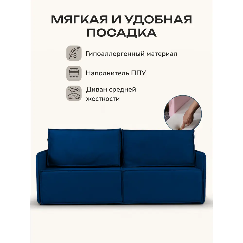 Фото 4 Диван раскладной Диван 24 Финикс 196x90x80 см велюр цвет синий