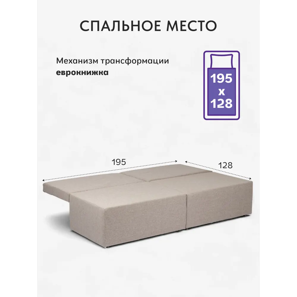Фото 3 Диван раскладной Диван 24 Бойсе 195x73x78 см рогожка цвет мокко Фото 3 Диван раскладной Диван 24 Бойсе 195x73x78 см рогожка цвет мокко