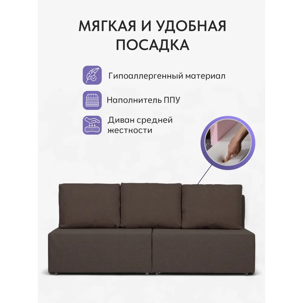Фото 4 Диван раскладной Диван 24 Бойсе 195x73x78 см рогожка цвет темно-серый Фото 4 Диван раскладной Диван 24 Бойсе 195x73x78 см рогожка цвет темно-серый