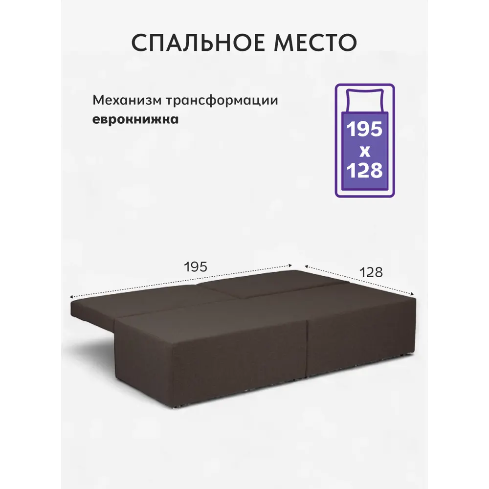 Фото 3 Диван раскладной Диван 24 Бойсе 195x73x78 см рогожка цвет темно-серый Фото 3 Диван раскладной Диван 24 Бойсе 195x73x78 см рогожка цвет темно-серый