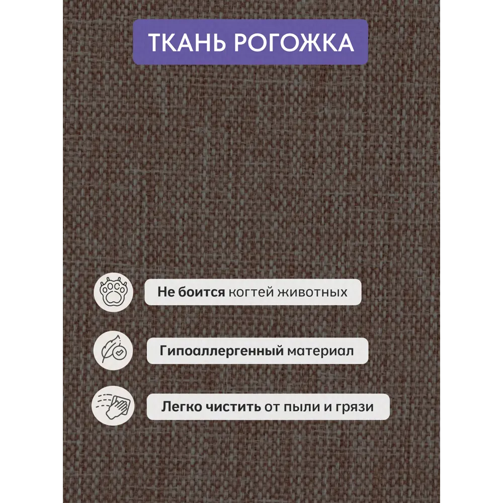 Фото 7 Диван раскладной Диван 24 Бойсе 195x73x78 см рогожка цвет темно-серый Фото 7 Диван раскладной Диван 24 Бойсе 195x73x78 см рогожка цвет темно-серый