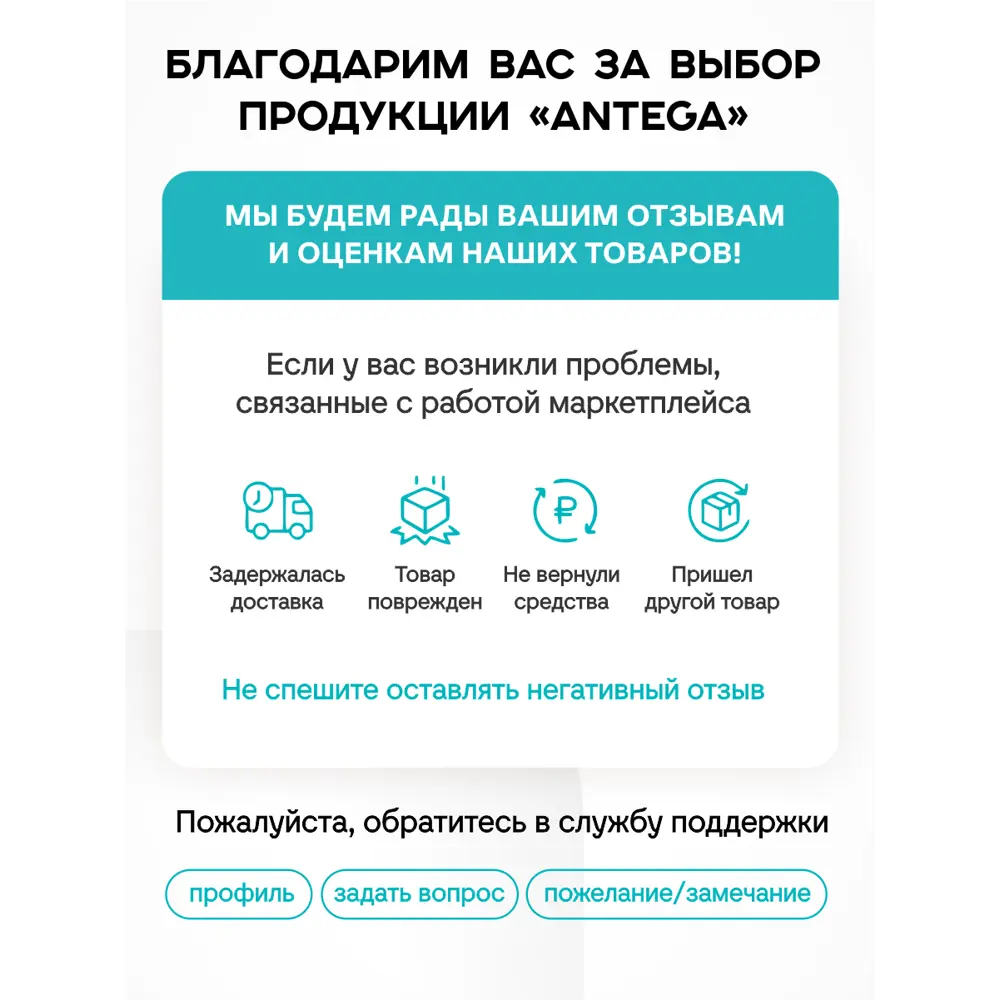 Фото 12 Декоративная штукатурка Antega Ant-5140 декоративный матовый цвет белый 1 кг