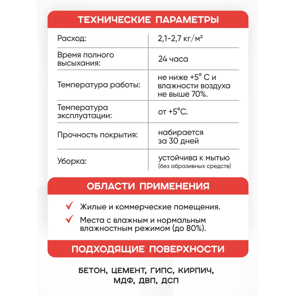 Фото 4 Штукатурка декоративная Antega Ant-5232 шуба матовый цвет белый 15 кг Фото 4 Штукатурка декоративная Antega Ant-5232 шуба матовый цвет белый 15 кг