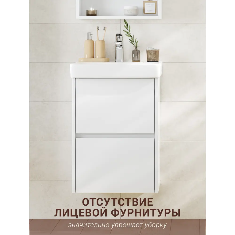 Фото 3 Тумба под раковину подвесная Aquaton 1A2516K0SD010 43.2см цвет белый, с раковиной Фото 3 Тумба под раковину подвесная Aquaton 1A2516K0SD010 43.2см цвет белый, с раковиной